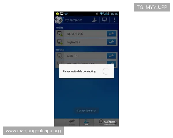 PG在线登录遇到问题怎么办?详细解决方案帮助你顺利进入游戏