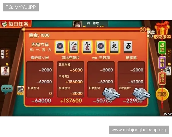 PG游戏麻将胡了入口详细攻略，教你如何顺利找到官方入口快速登录