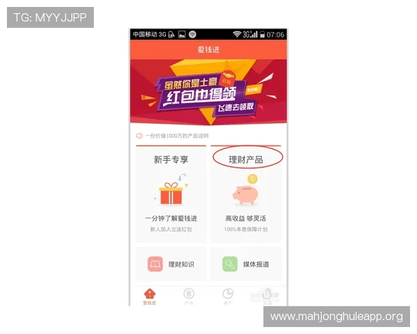 如何快速完成PG大满贯注册流程提升游戏体验指南