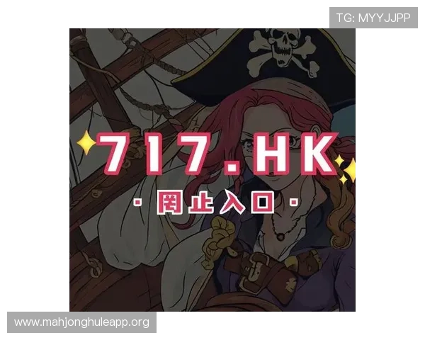 探索pg娱乐集团娱乐平台官网丰富多样的游戏内容与安全保障措施