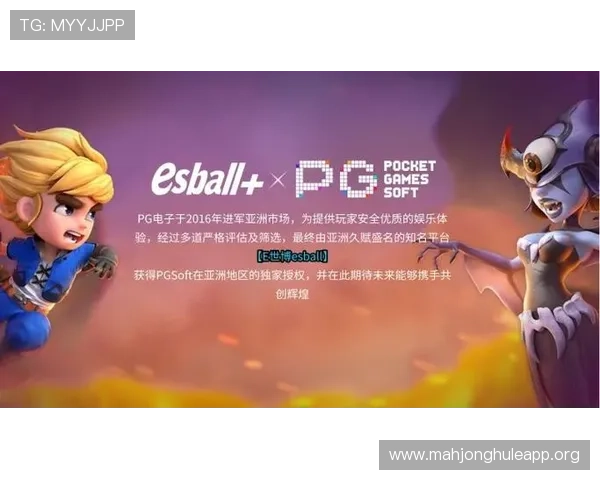 如何快速获取PG电子版游戏下载资源，详细步骤与注意事项解析