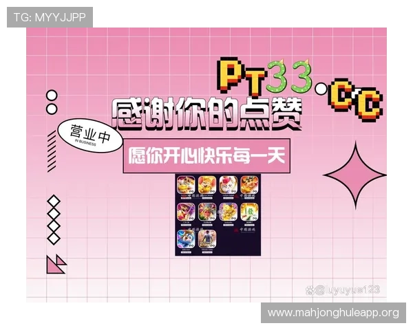 在PG电子官网官方网站上了解最新的游戏玩法攻略与技巧，提升您的游戏水平和获胜几率