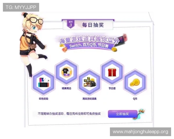 PG官方电子平台APP活动优惠信息汇总助力玩家把握最新福利与奖励机会