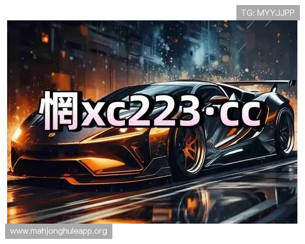PG电子麻将胡了技巧详解让你在游戏中轻松应对各种牌局提升胡牌成功率 PG电子麻将胡了技巧详解让你在游戏中轻松应对各种牌局提升胡牌成功率