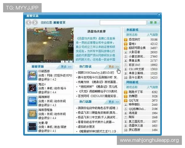 PG娱乐城网址最新登录入口,提供安全稳定的游戏体验与丰富的优惠活动 PG娱乐城网址最新登录入口,提供安全稳定的游戏体验与丰富的优惠活动