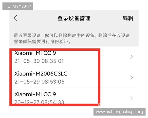 PG娱乐电子游戏网站微信登录功能介绍,如何利用微信快速登录实现便捷游戏体验