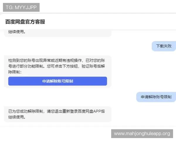 PG官网国际版下载官方渠道推荐,避免非正规网站带来的安全风险与下载失败问题