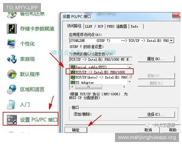 PG直营站电子直营站安全性分析：保障玩家资金与个人信息安全的核心措施
