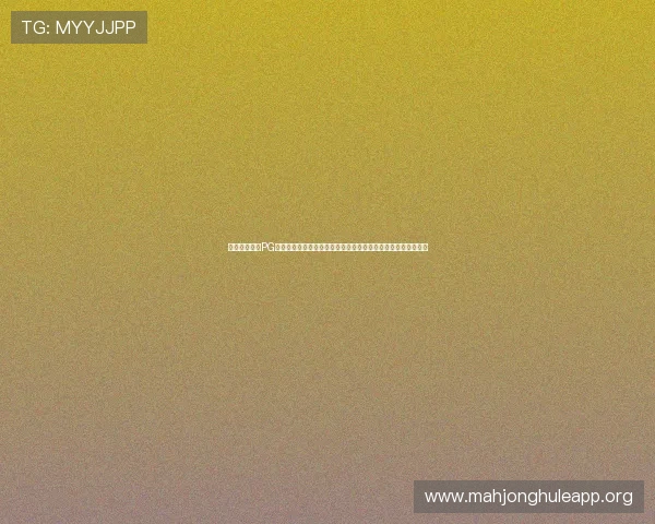 如何快速找到PG体育平台网址，提供详细步骤和最新入口信息帮助用户顺利进入